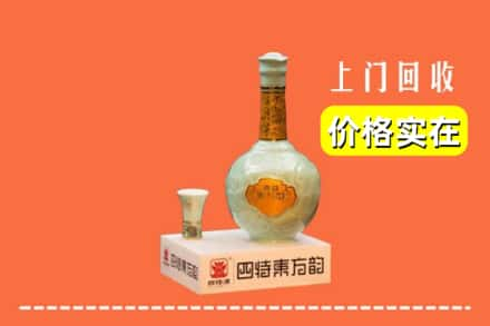 铜仁回收四特酒